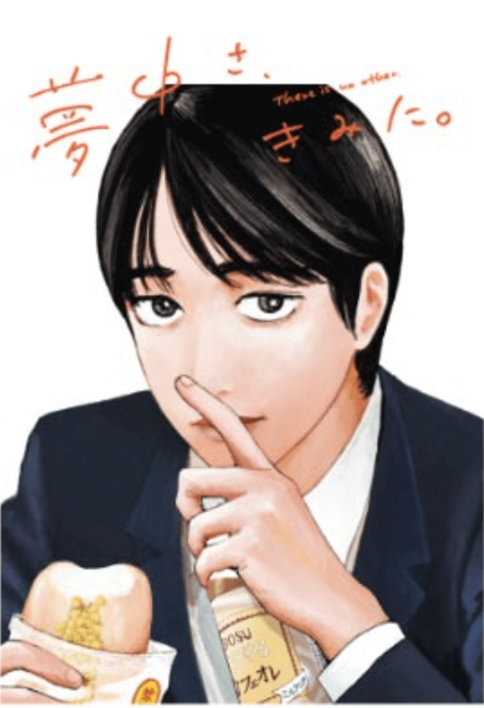 コミック画像