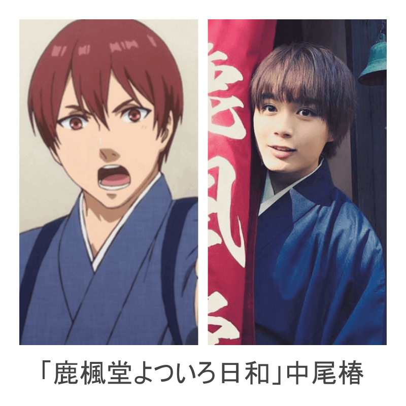 大西流星の髪型サラサラショート