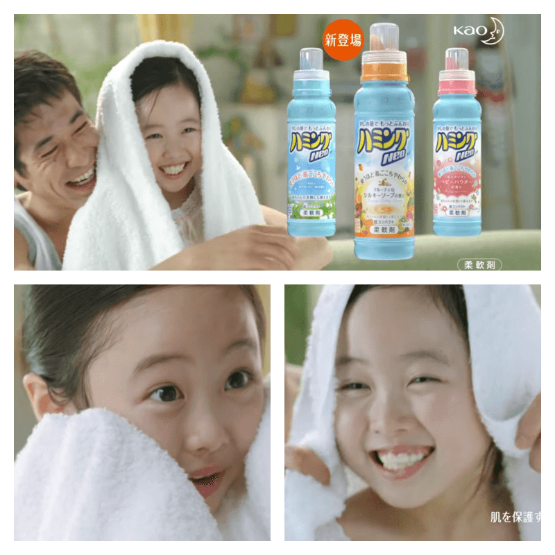 花王CM「ハミングNeo」に出演する本田望結さん
