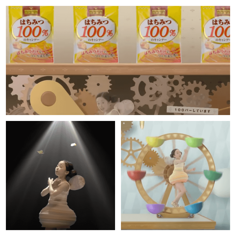 扇雀飴本舗CM「はちみつ100%キャンディー」に出演する本田望結さん