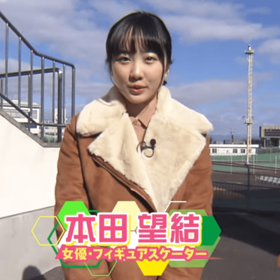 コヤぶるッSPORTSに出演する本田望結さん