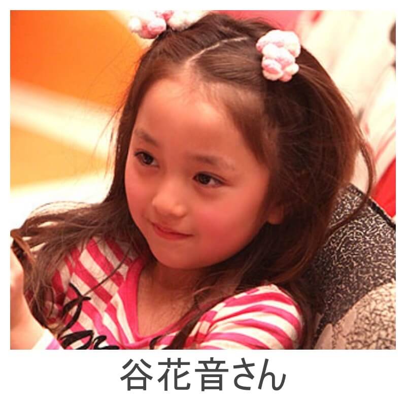 谷花音さん