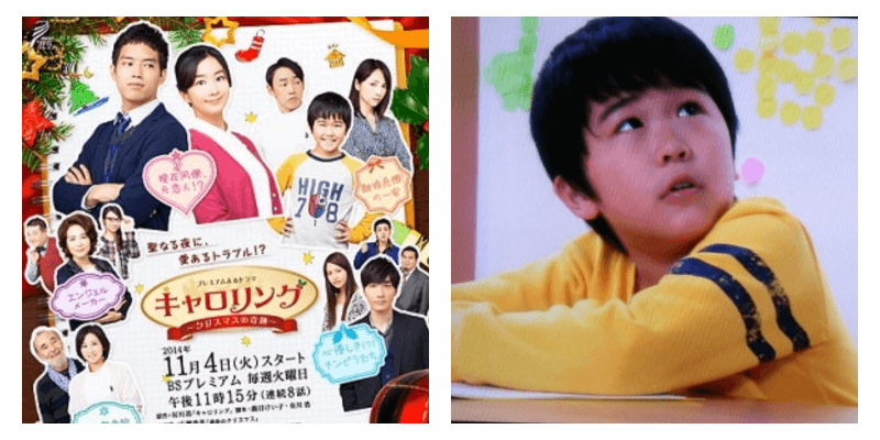ドラマ「キャロリング~クリスマスの奇跡~」に出演する鈴木福