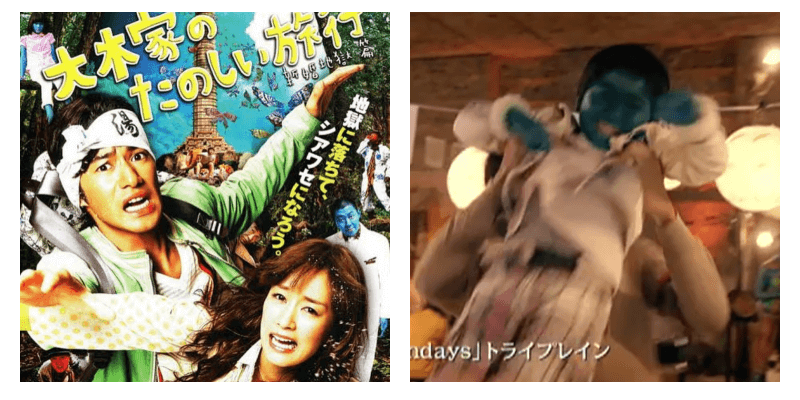 映画「大木家の楽しい旅行 新婚地獄篇」に出演する鈴木福
