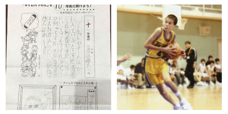 小学生時代の渡邊雄太選手